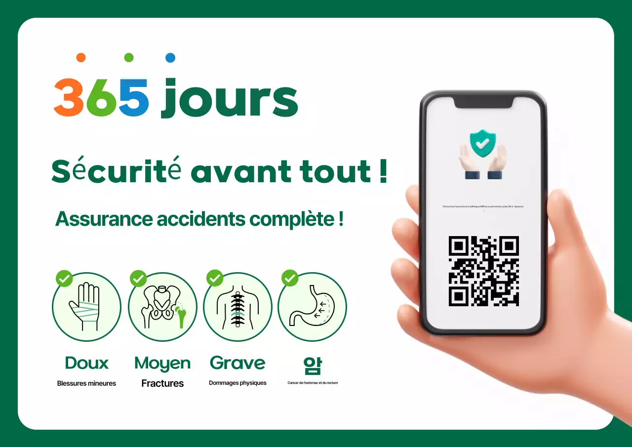 Publicité d'assurance verte et moderne