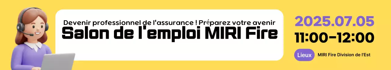 Guide de la séance d'information sur les emplois simples de Yellow