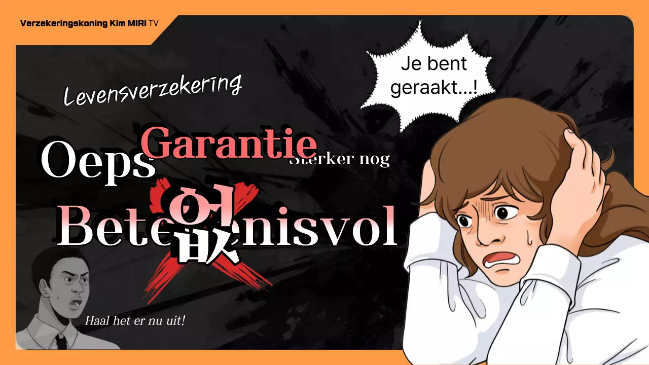 Oranje Cartoon Verzekeringsadvertentie