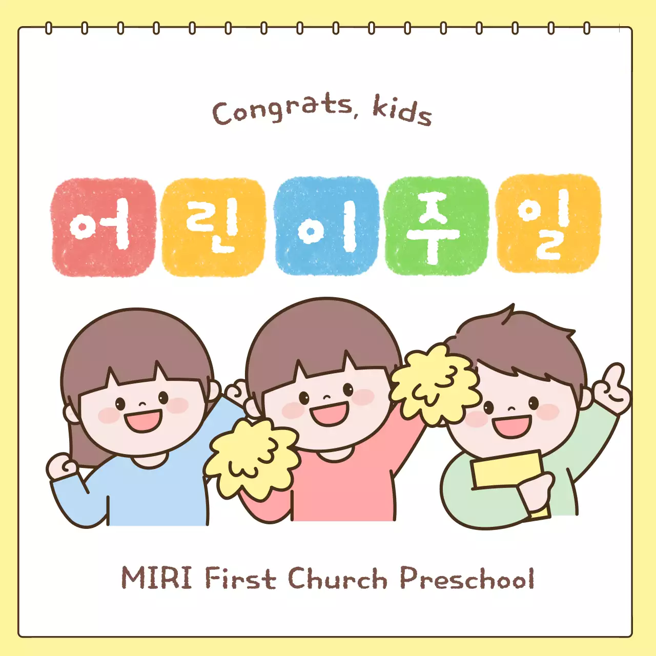 Sự kiện Ngày Thiếu nhi Yellow Baby Lovely