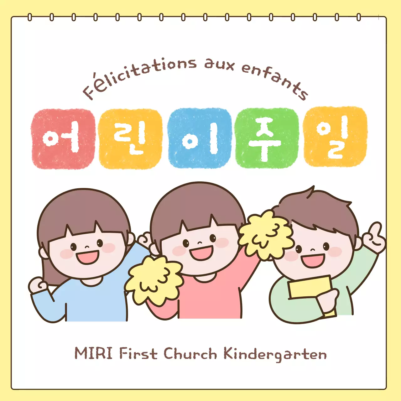 Événement pour la Journée des enfants Yellow Baby Lovely