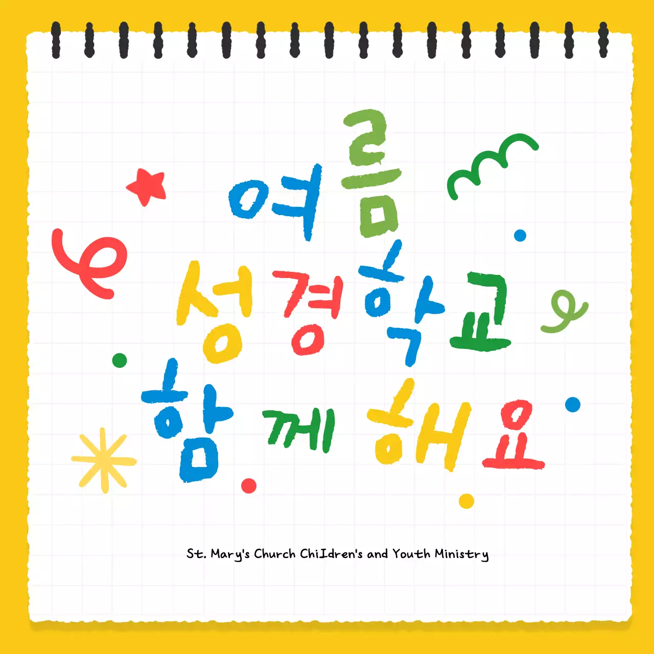 Chiến dịch giáo dục trẻ em vàng