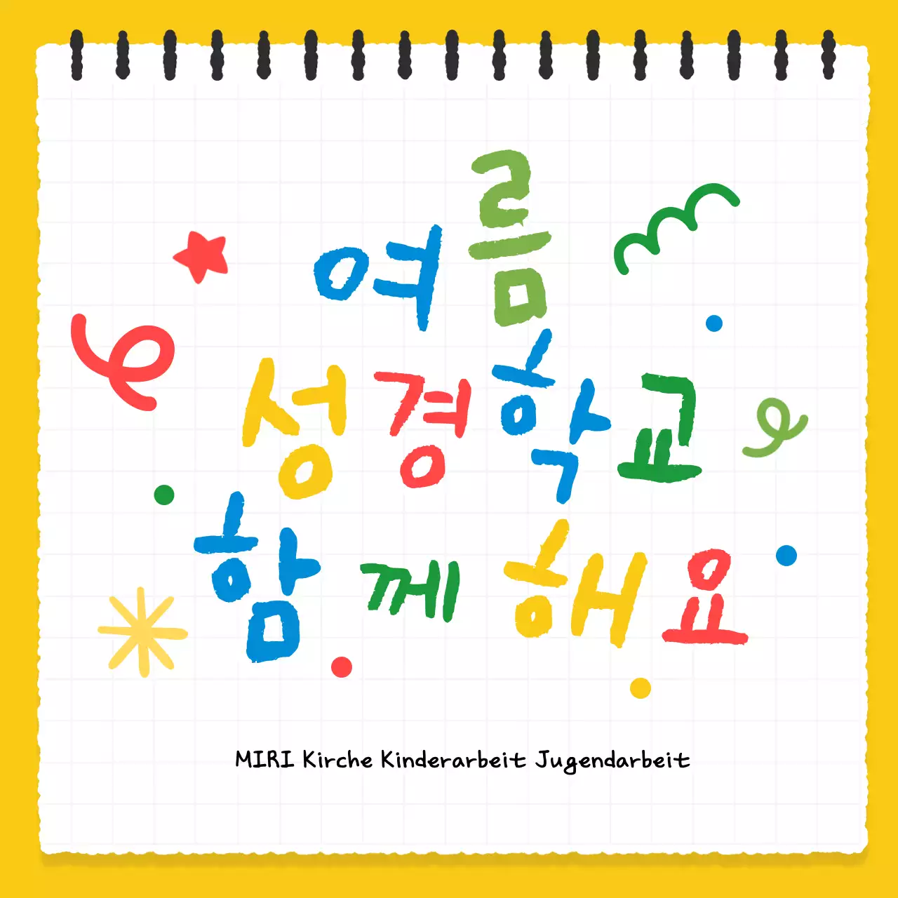 Aufklärungskampagne „Gelbes Baby“