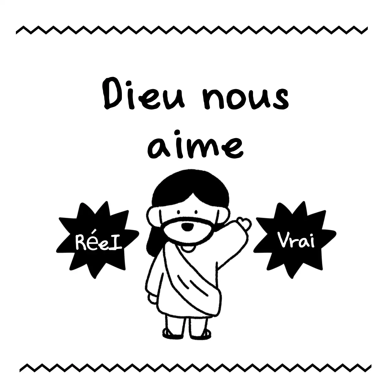 Affiche religieuse basique en noir et blanc