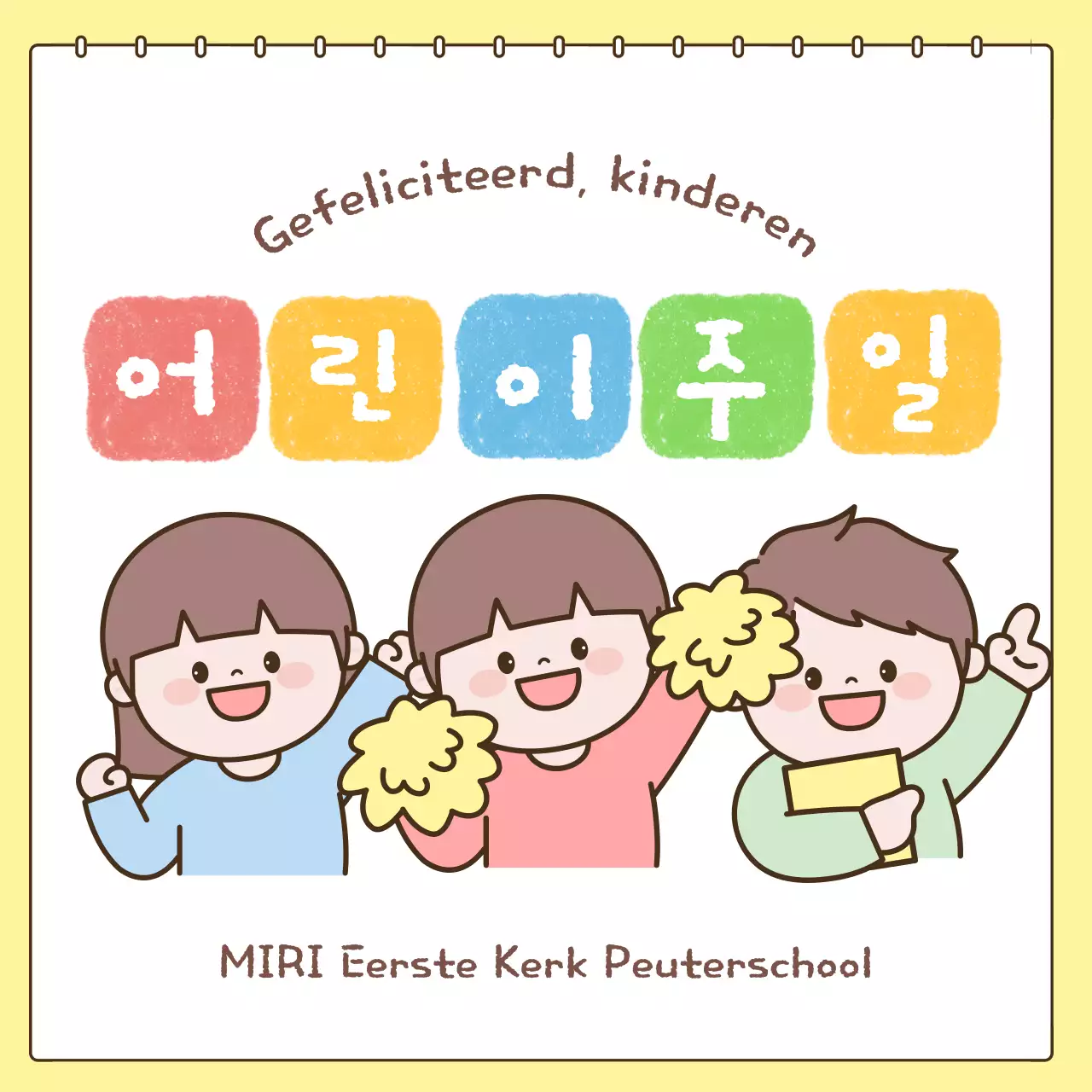 Geel Baby Mooi Kinderdag Evenement