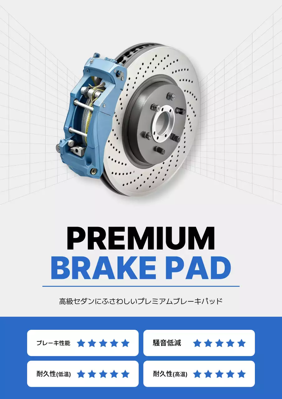 青 モダン 自動車 ポスター