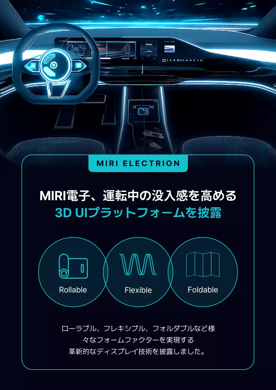青 サイバー テクノロジー プレスリリース