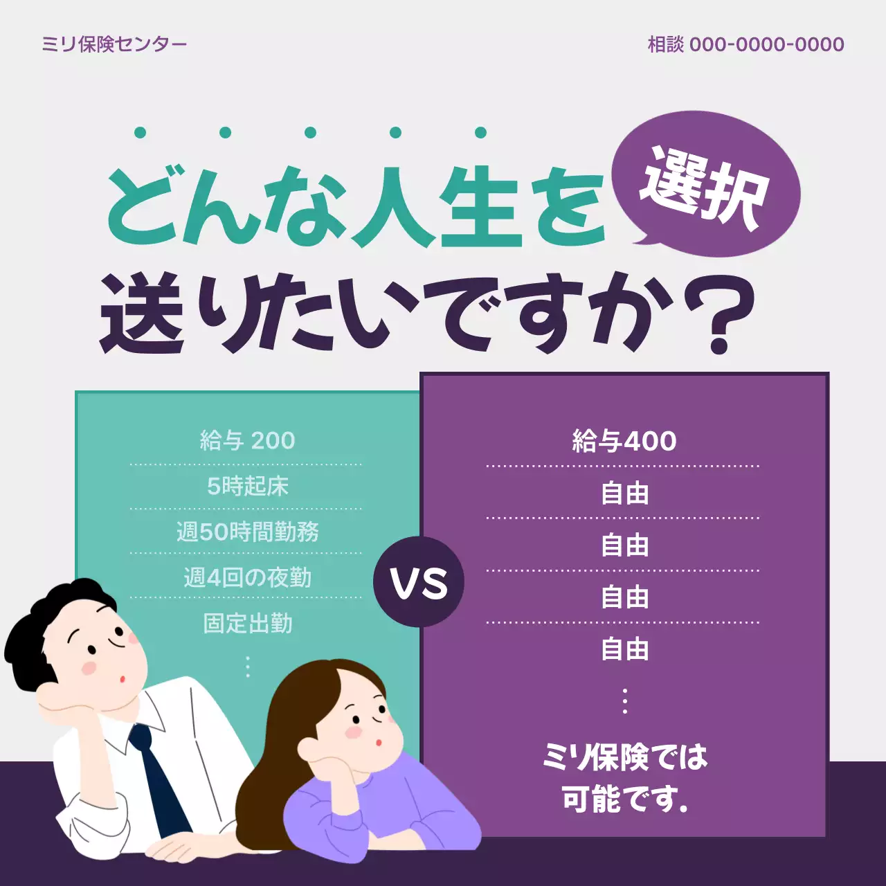 ミント シンプル ライフスタイル ポスター