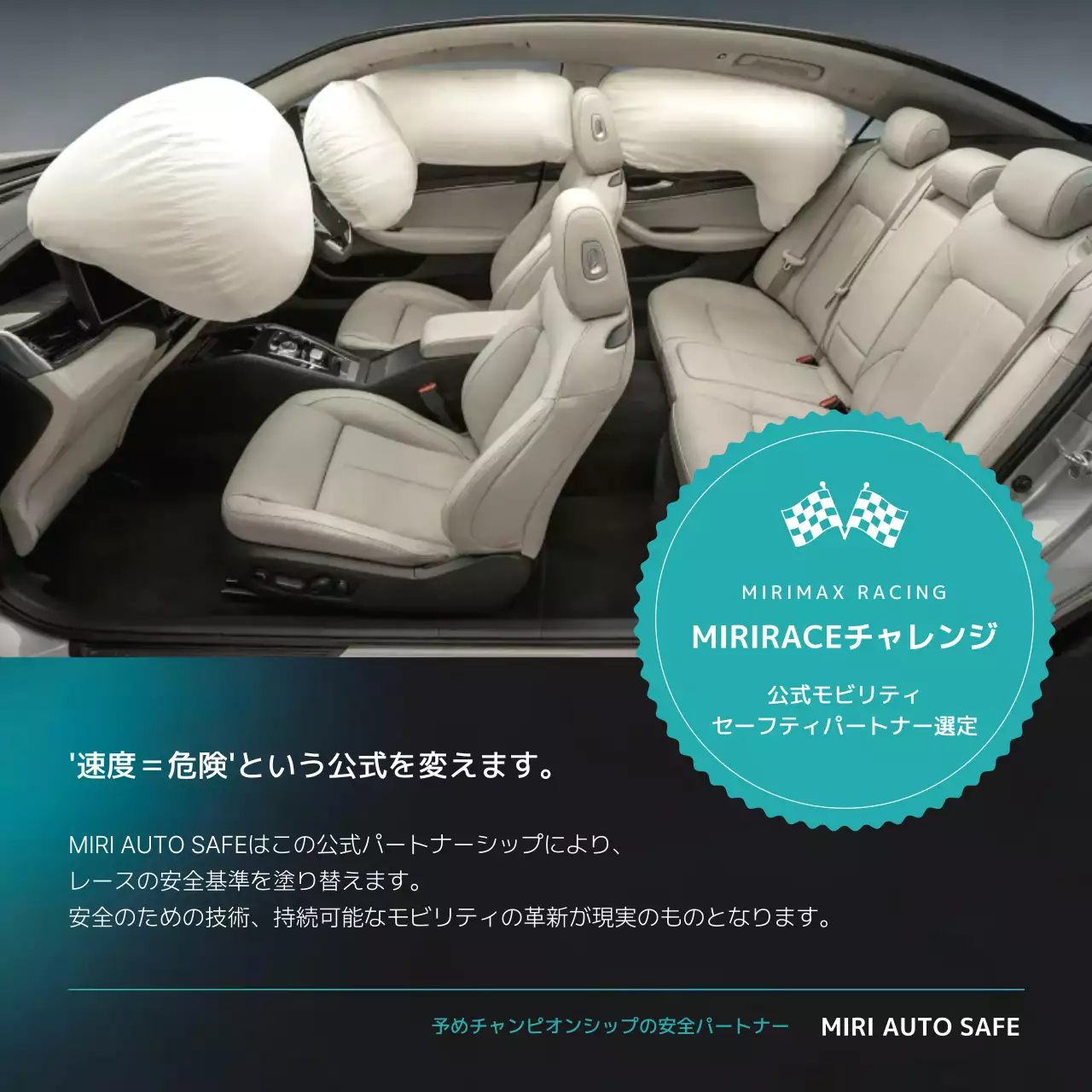 白 モダン 自動車 ポスター