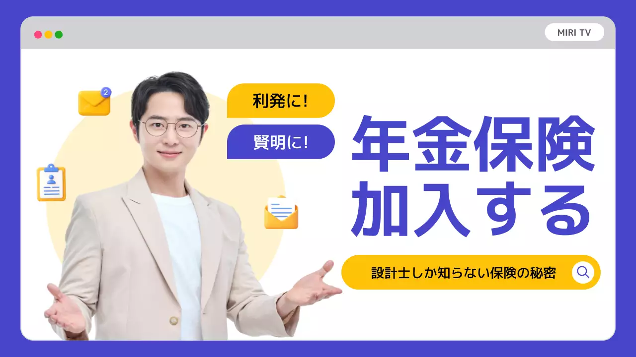 青 モダン 保険 広告