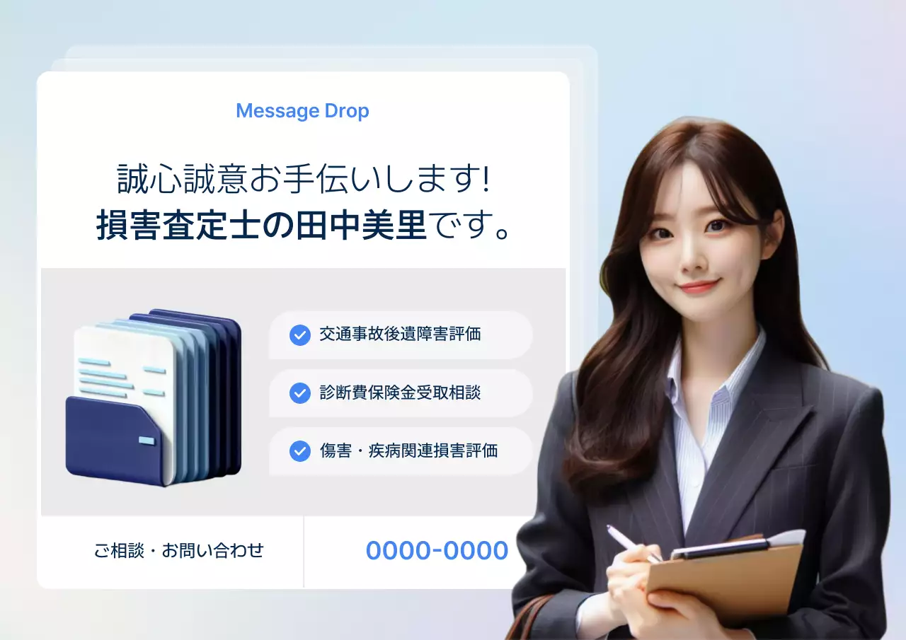 青 シンプル 保険 ポスター