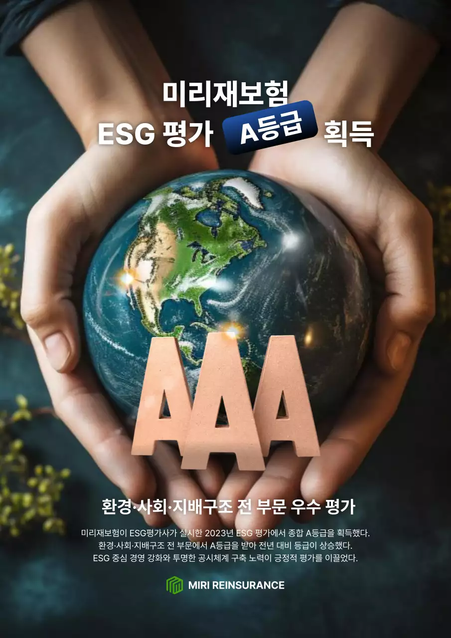 파랑 모던 환경 홍보