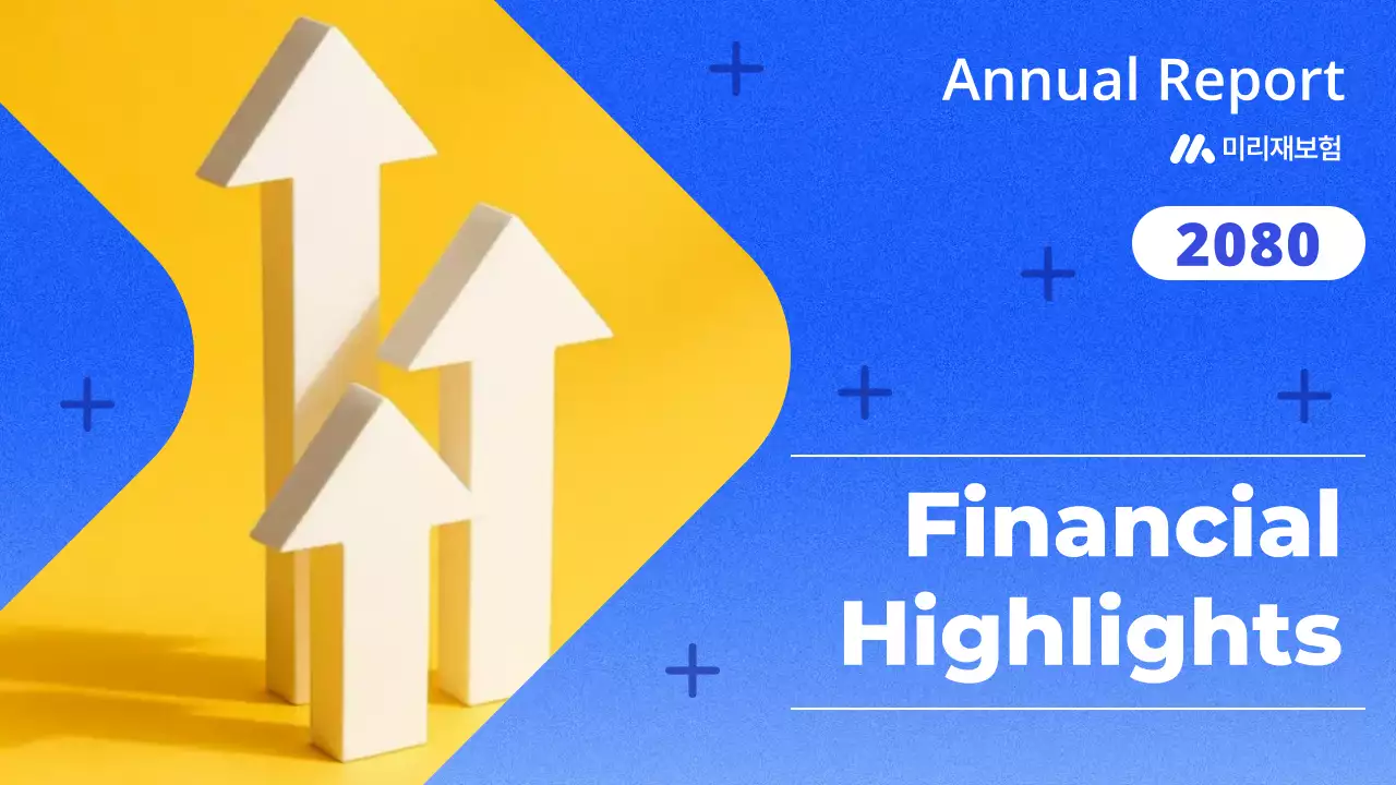 파랑 모던 금융 보고서