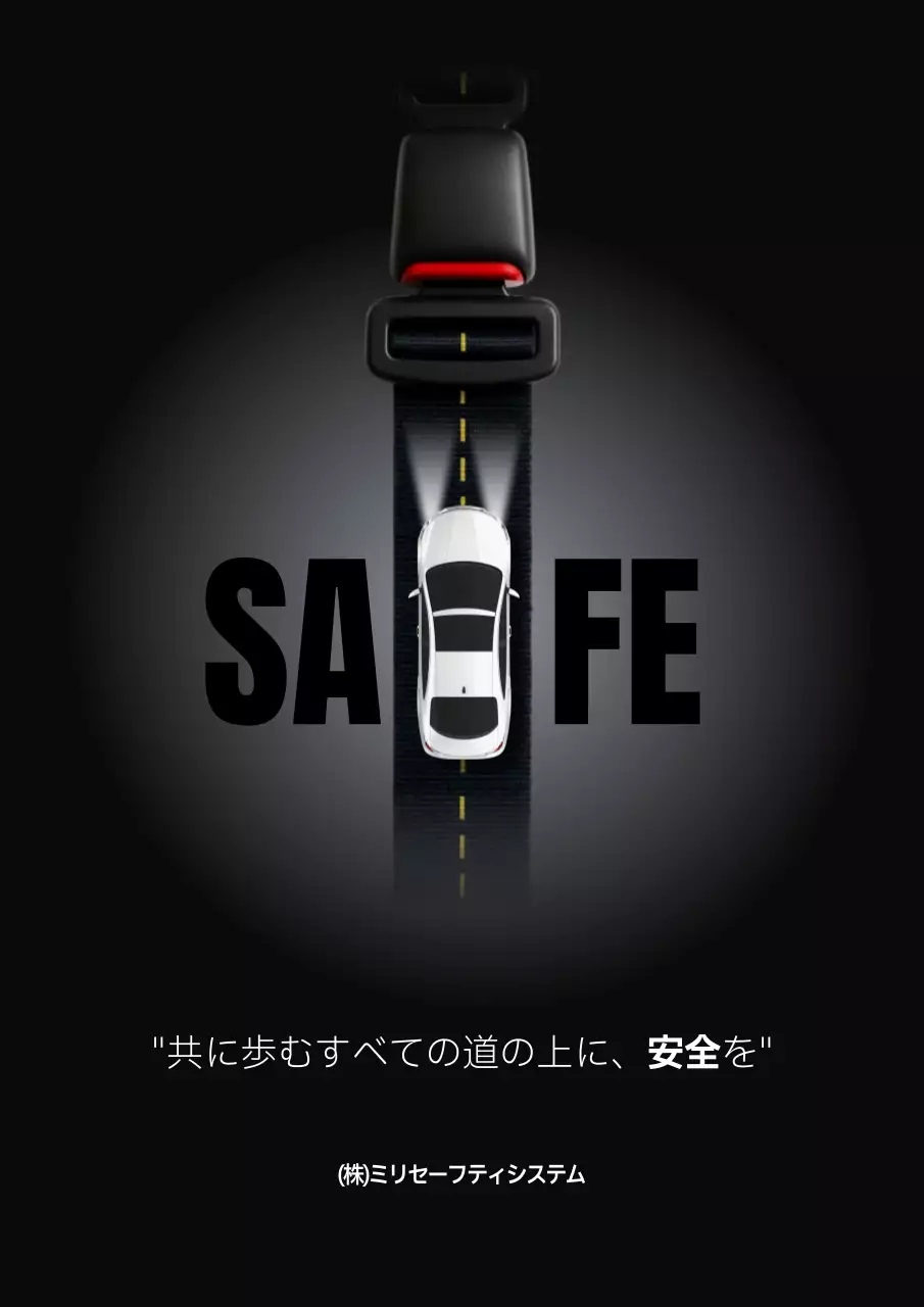 黒 モダン 自動車 ポスター