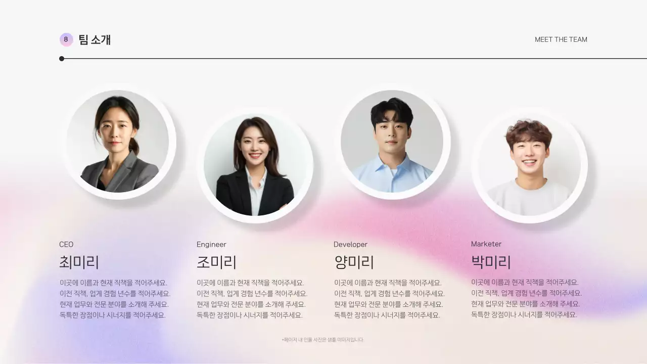 연보라 깔끔 기획 제안서