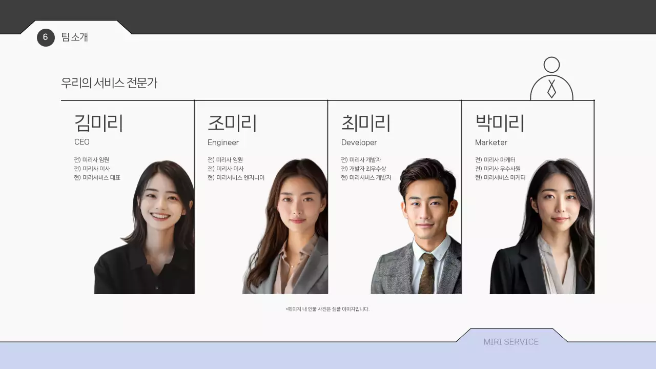 회색 심플 비즈니스 설명