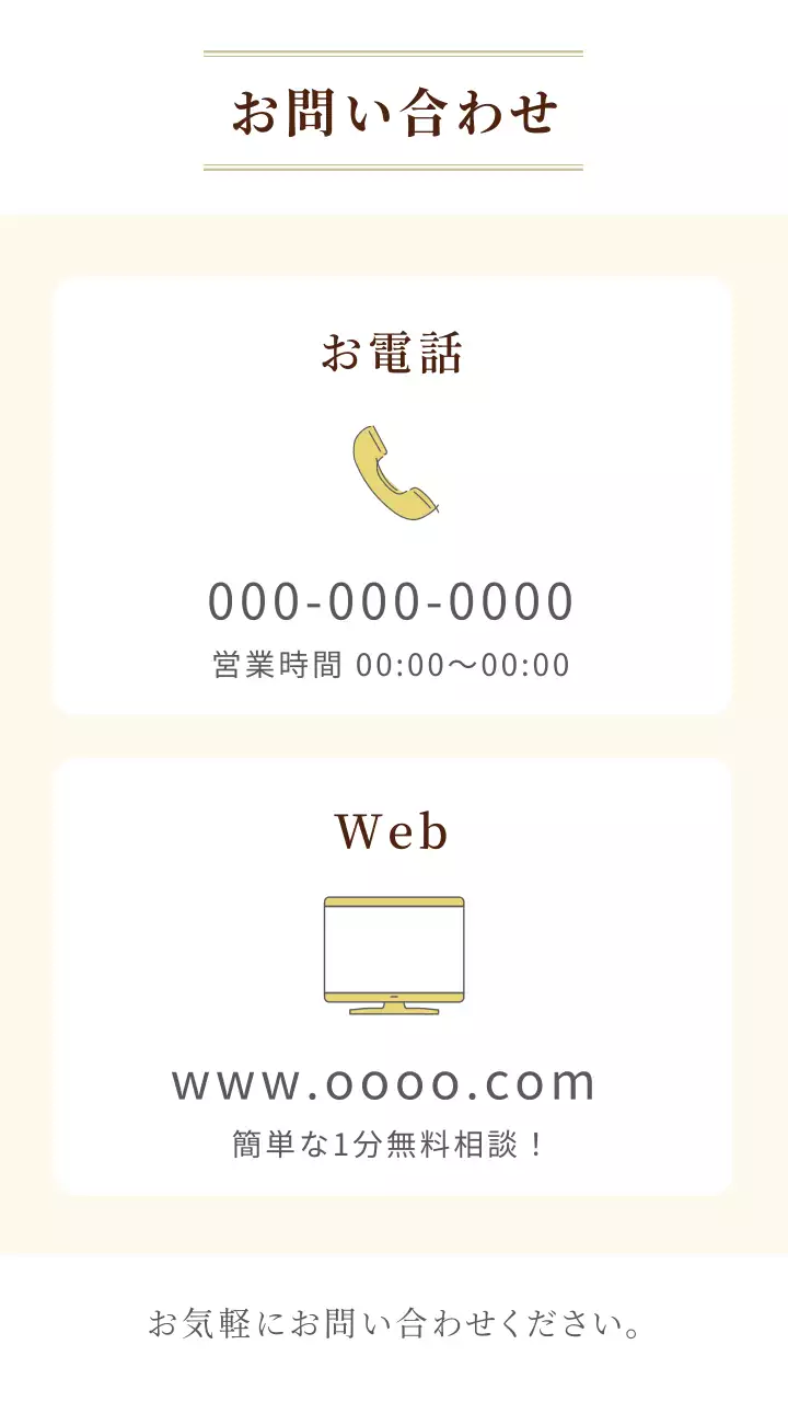 茶色 オシャレ ファッション モバイルページ