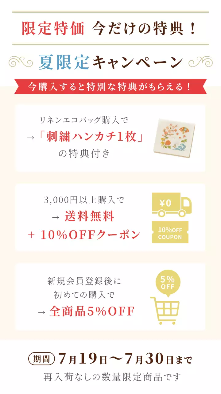 茶色 オシャレ ファッション モバイルページ