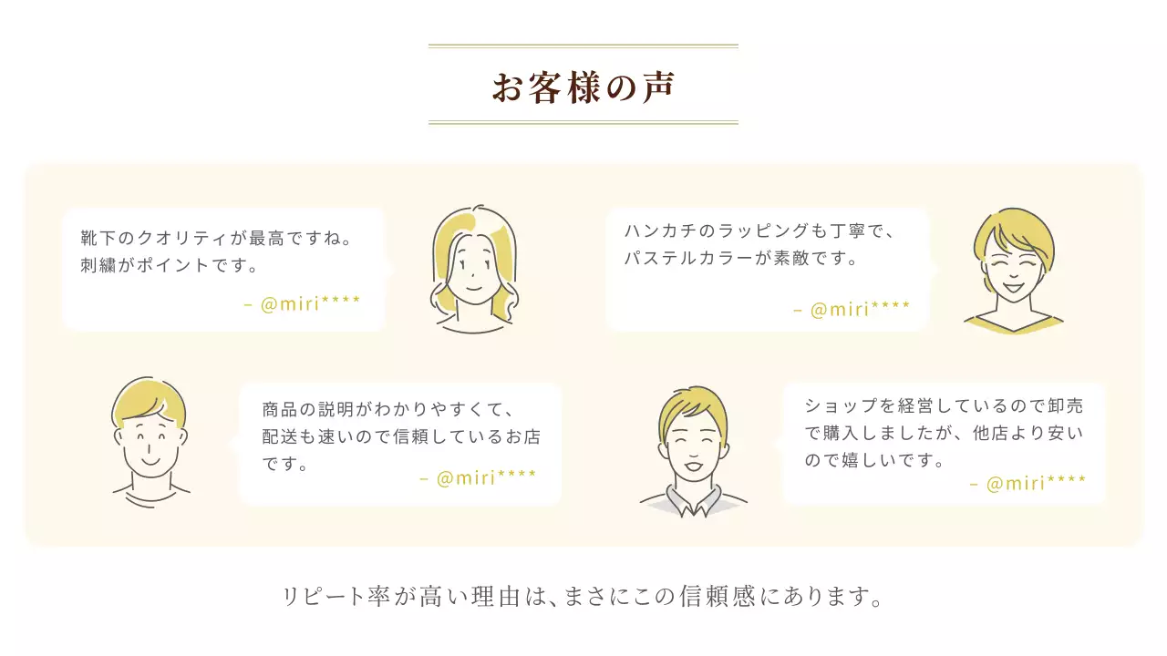 ベージュ シンプル 製品説明 詳細ページ