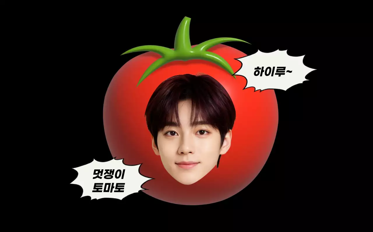 빨강 병맛 패러디 짤 굿즈