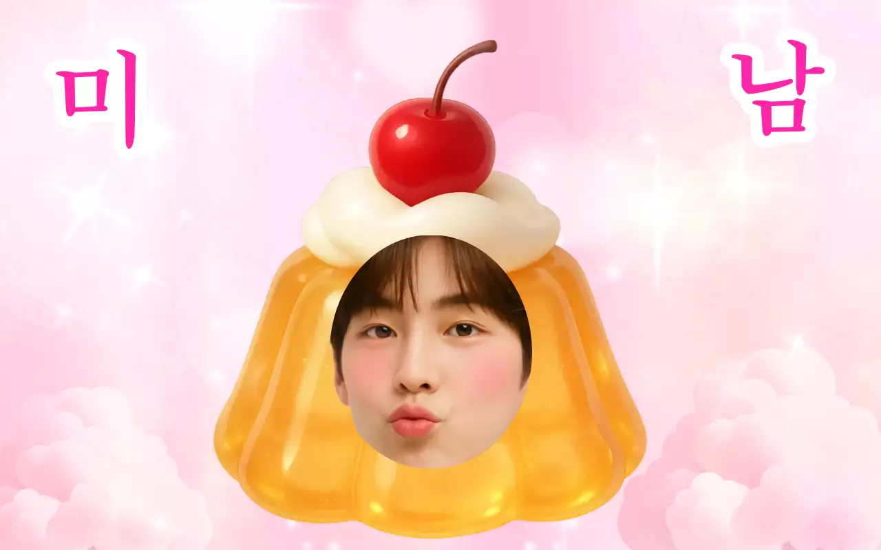핑크 병맛 개그 짤