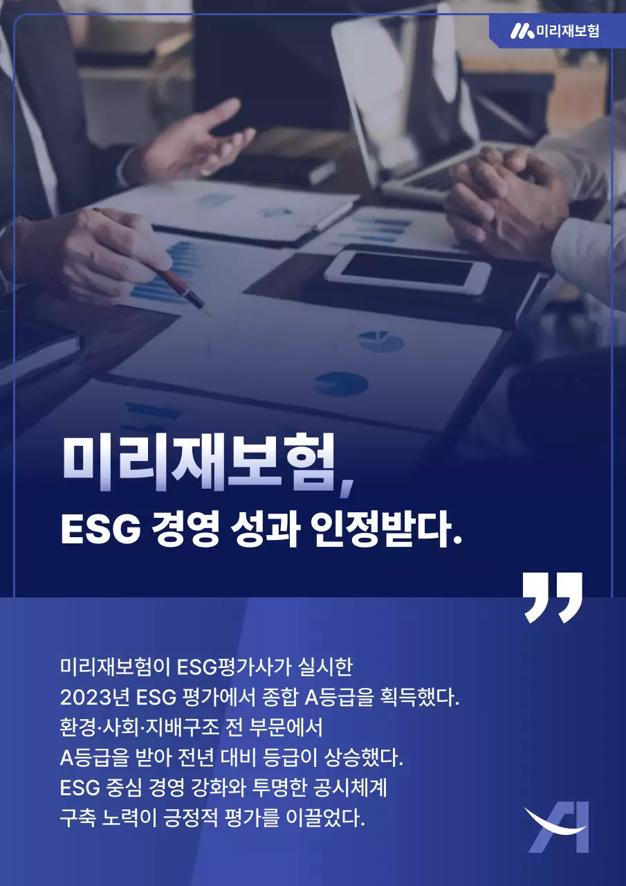 파랑 모던 경영 홍보