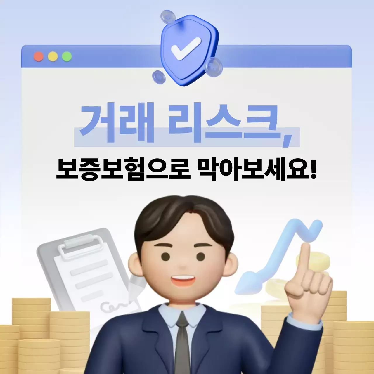 하늘색 모던 금융 광고