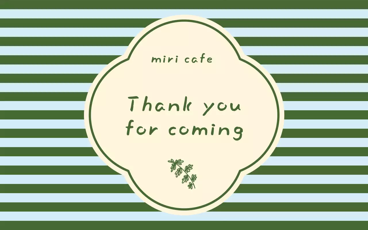 초록 심플 카페 초대장