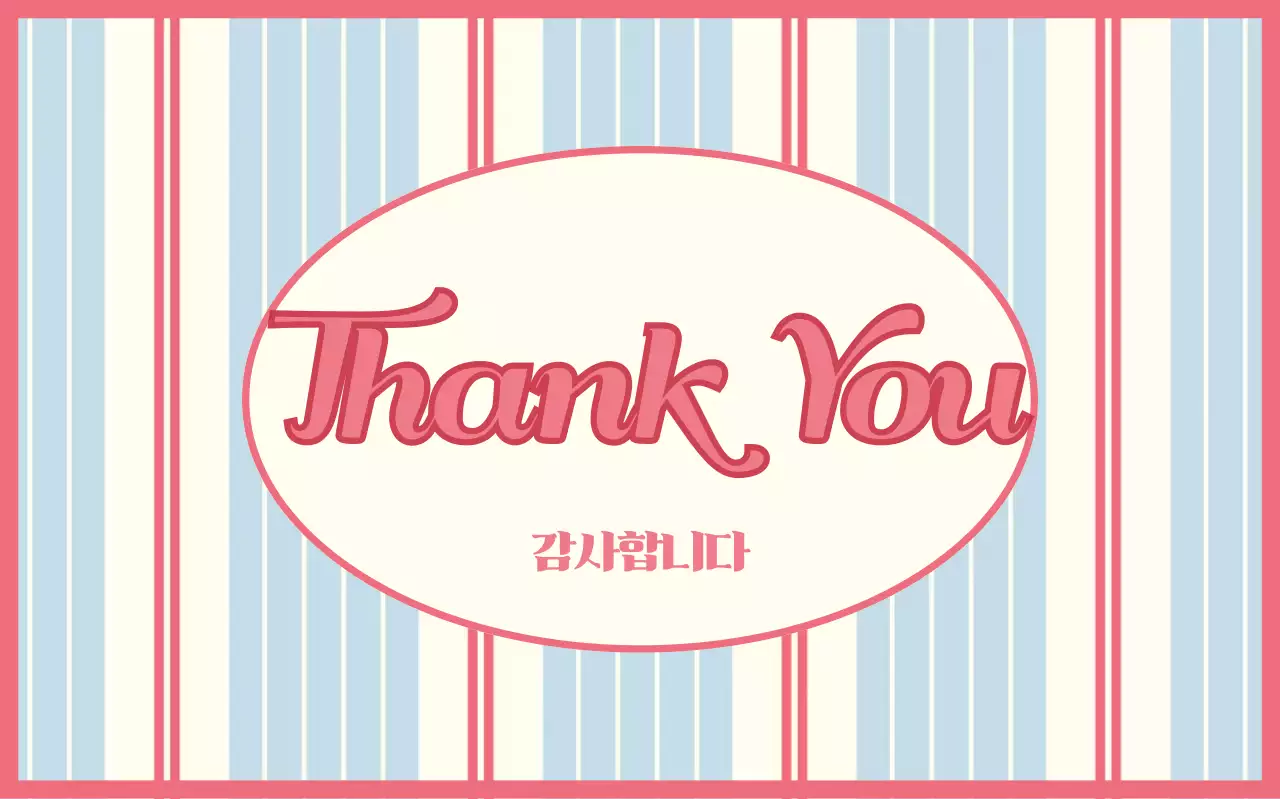 핑크 심플 감사 인사
