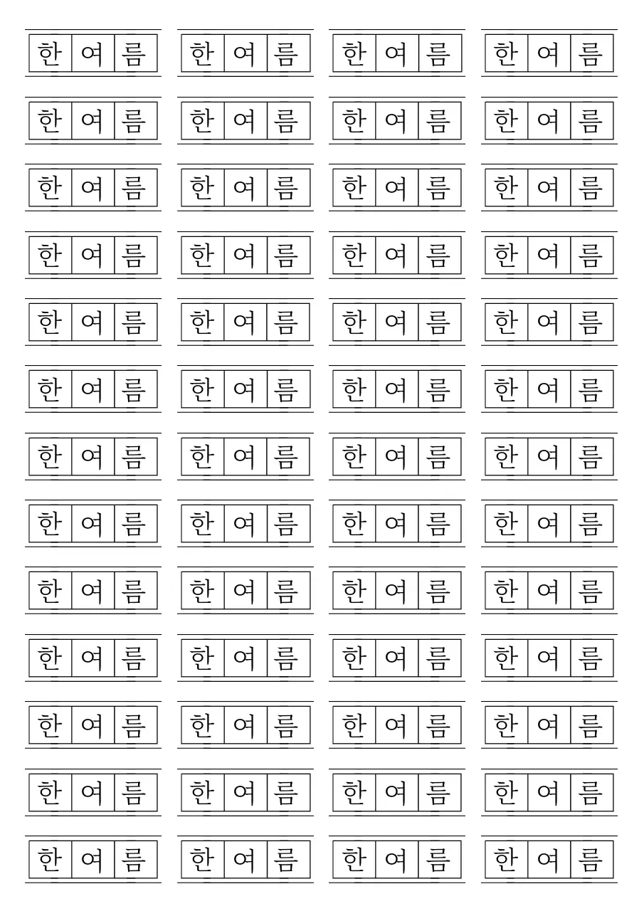 흰색 기본 패턴 포토프레임