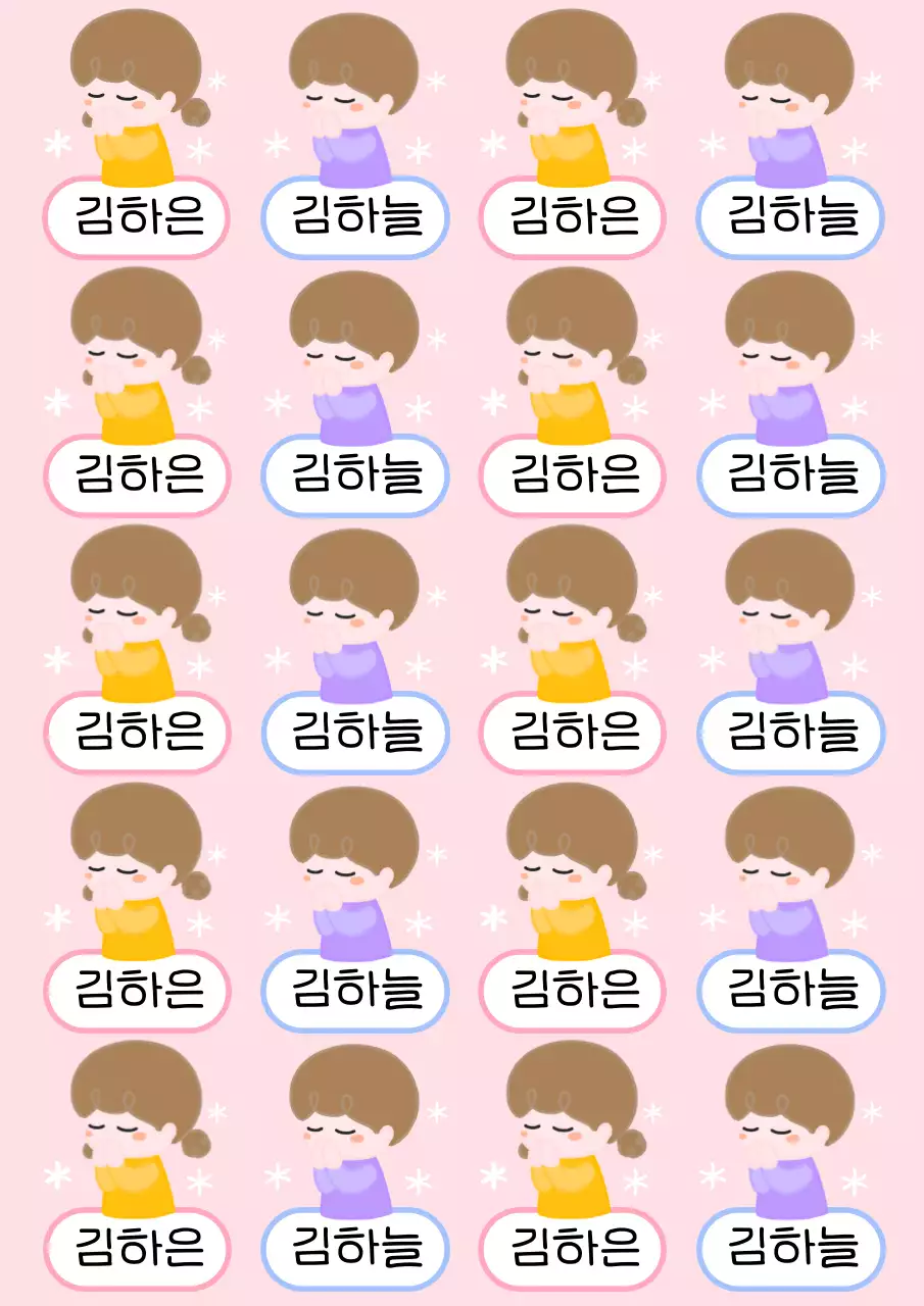 핑크 아기자기한 만화 스티커