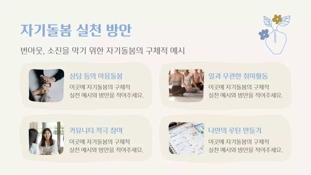 아이보리 깔끔 교육 광고