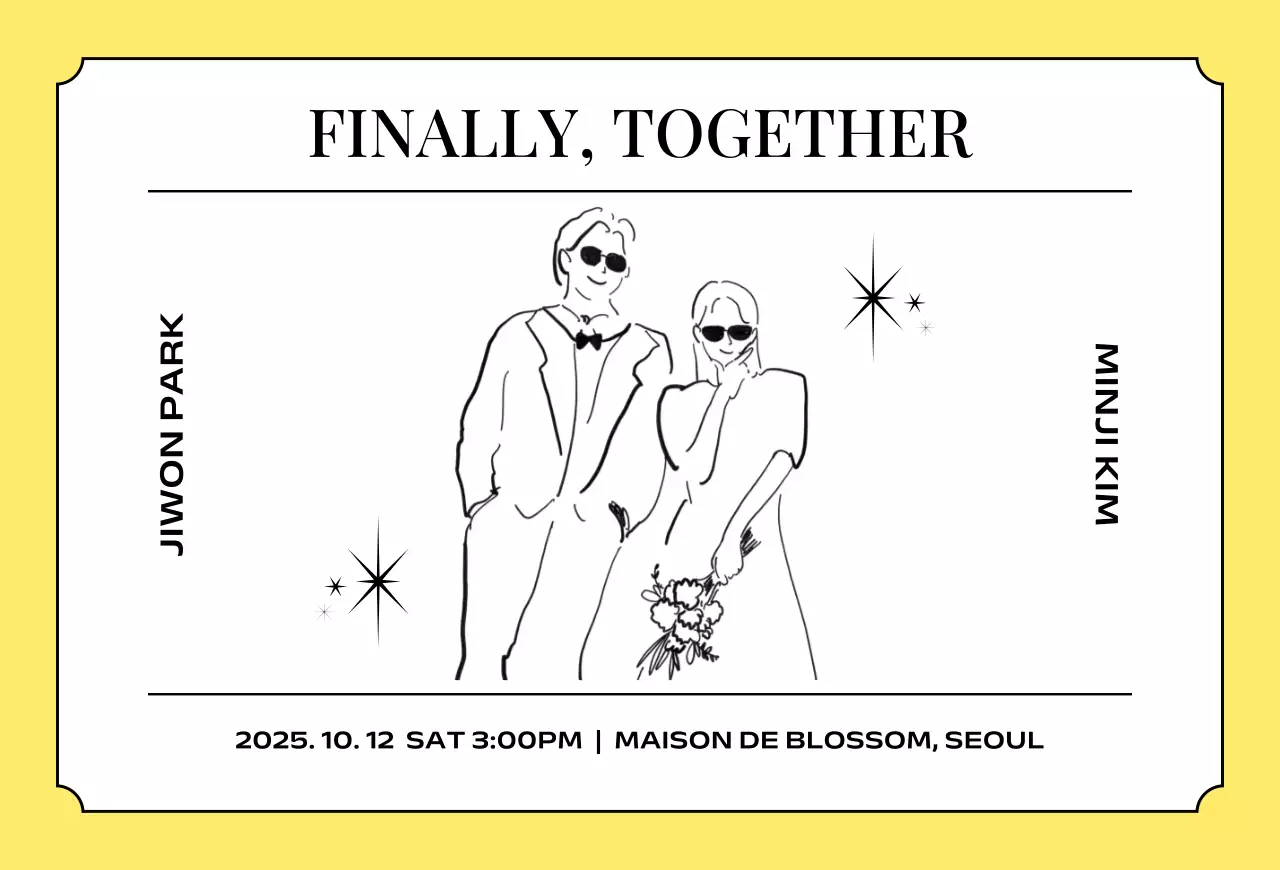 노랑 심플 결혼 초대장