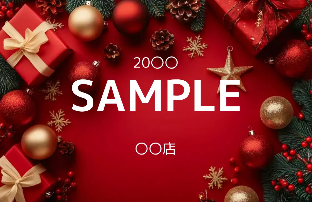 赤 上品 クリスマス