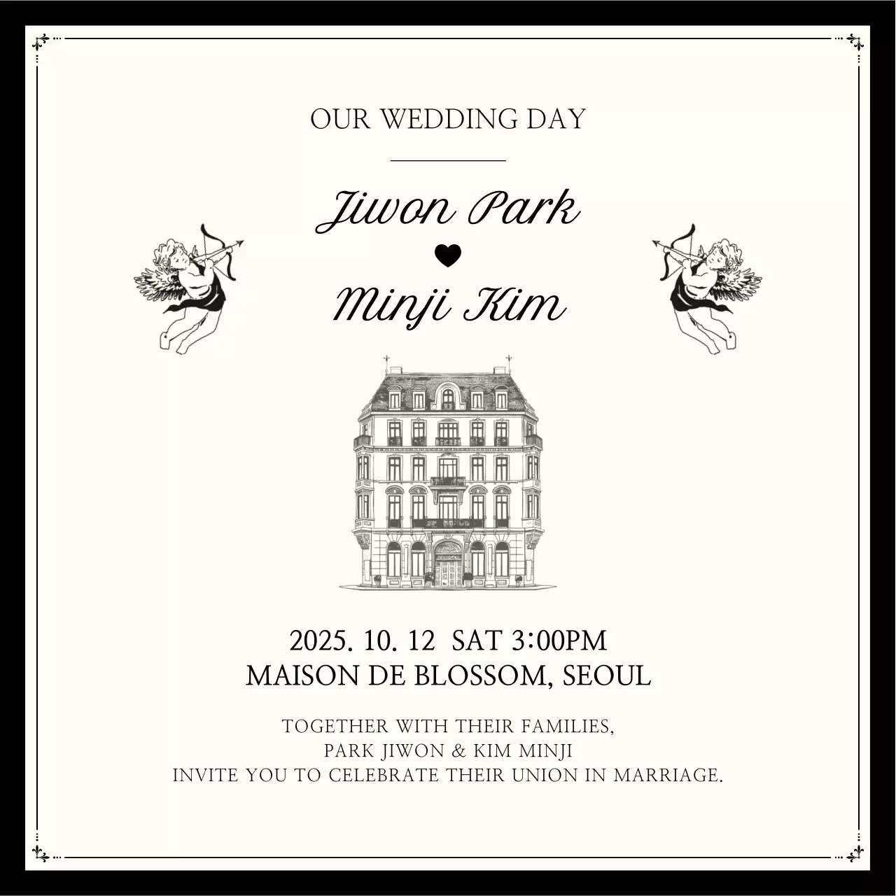 아이보리 클래식 결혼 초대장