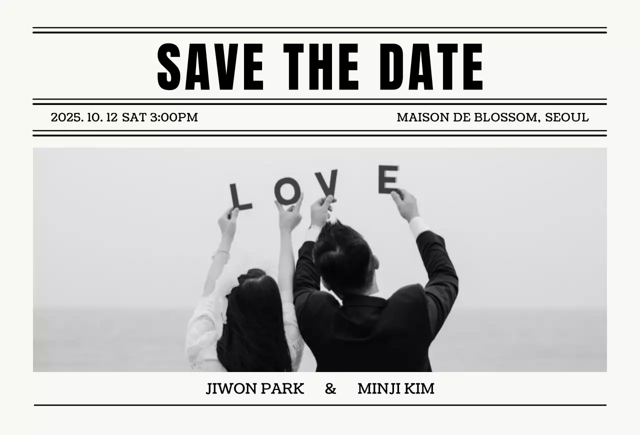 흑백 심플 결혼 초대장