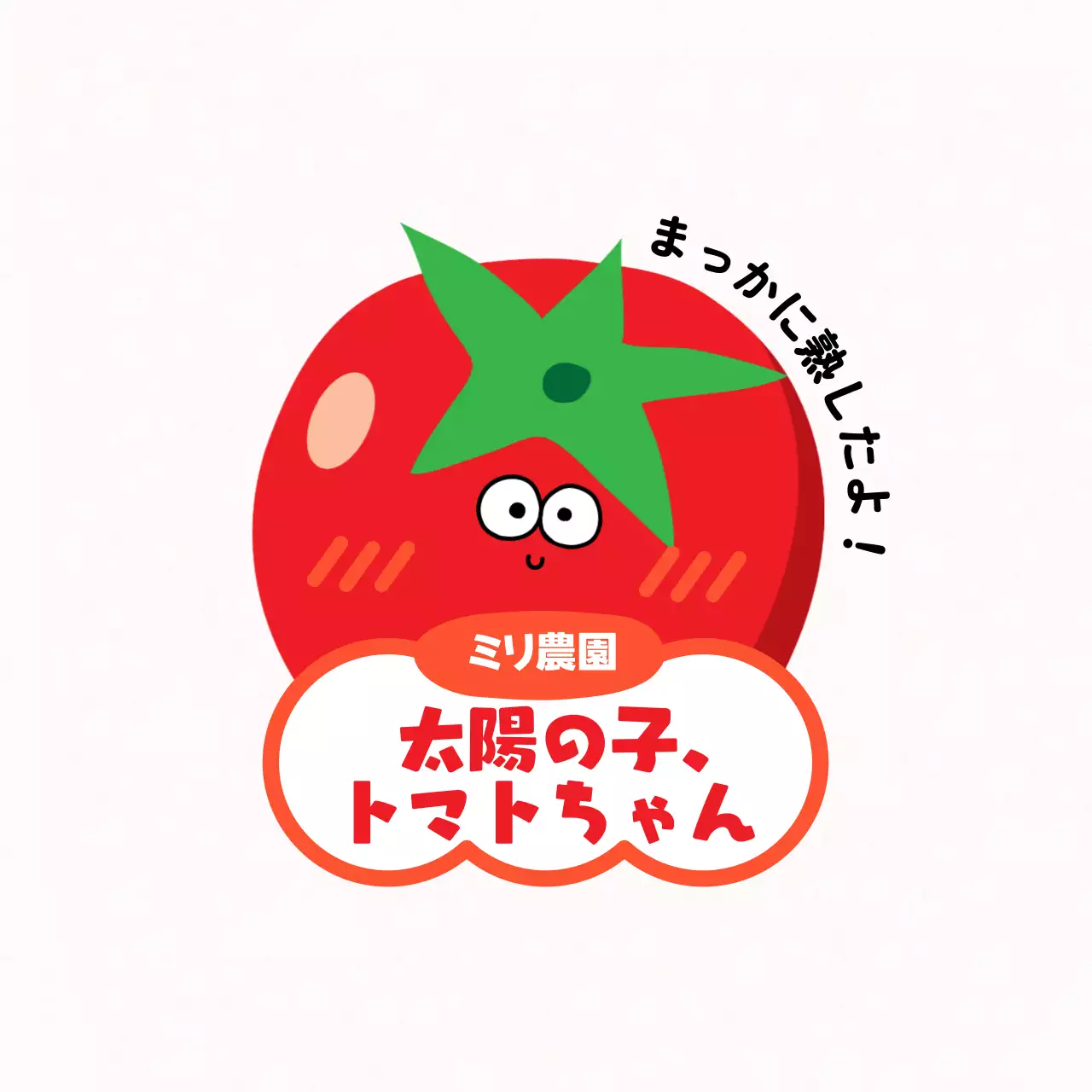 紫 かわいい フルーツ ラベル フルーツシェイプ