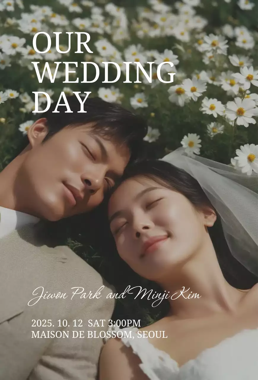 초록 우아한 결혼 초대장