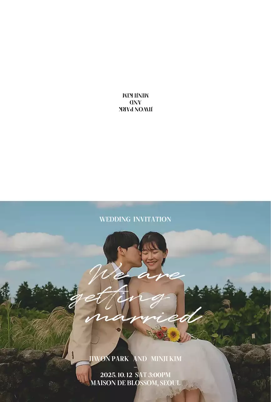 초록 우아한 결혼 초대장