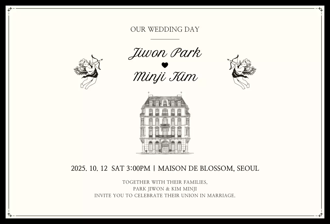 아이보리 클래식 결혼 초대장