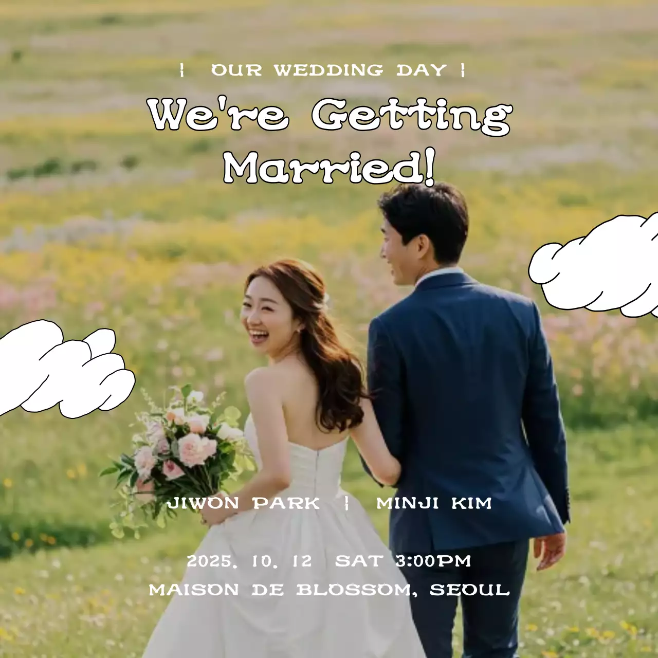 초록 우아한 결혼 초대장