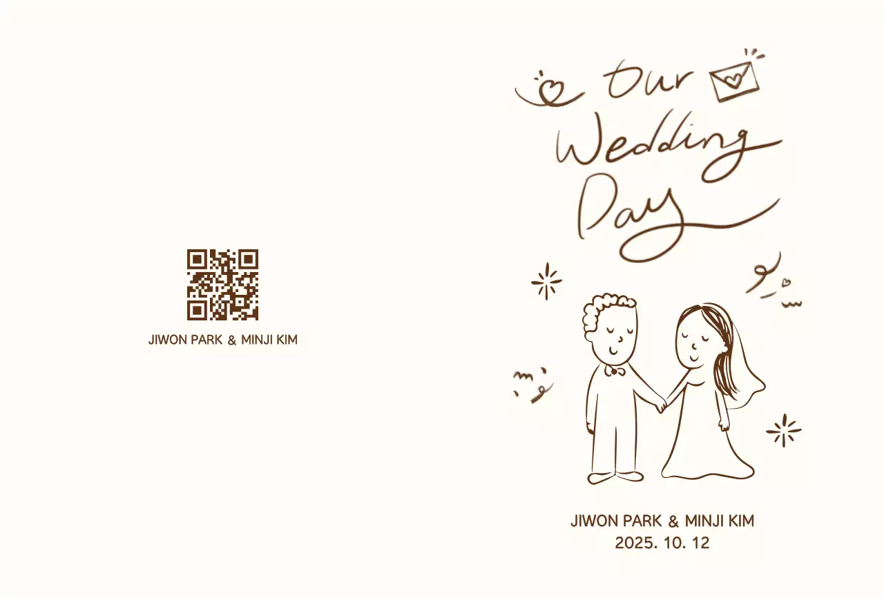 베이지 심플 결혼 초대장