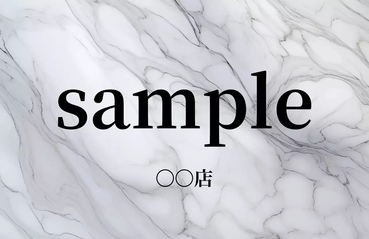 白黒 シンプル インテリア 看板