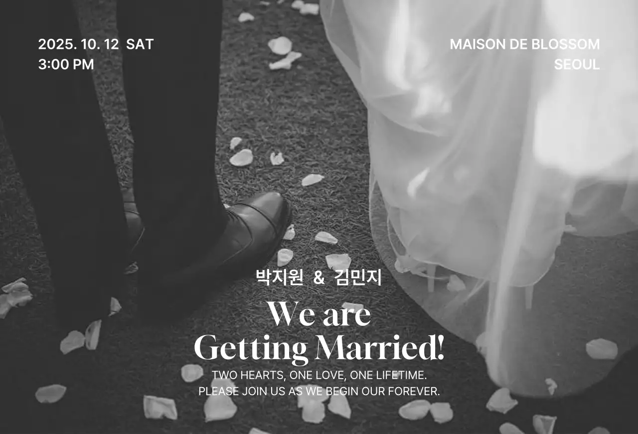 흑백 클래식 결혼 초대장