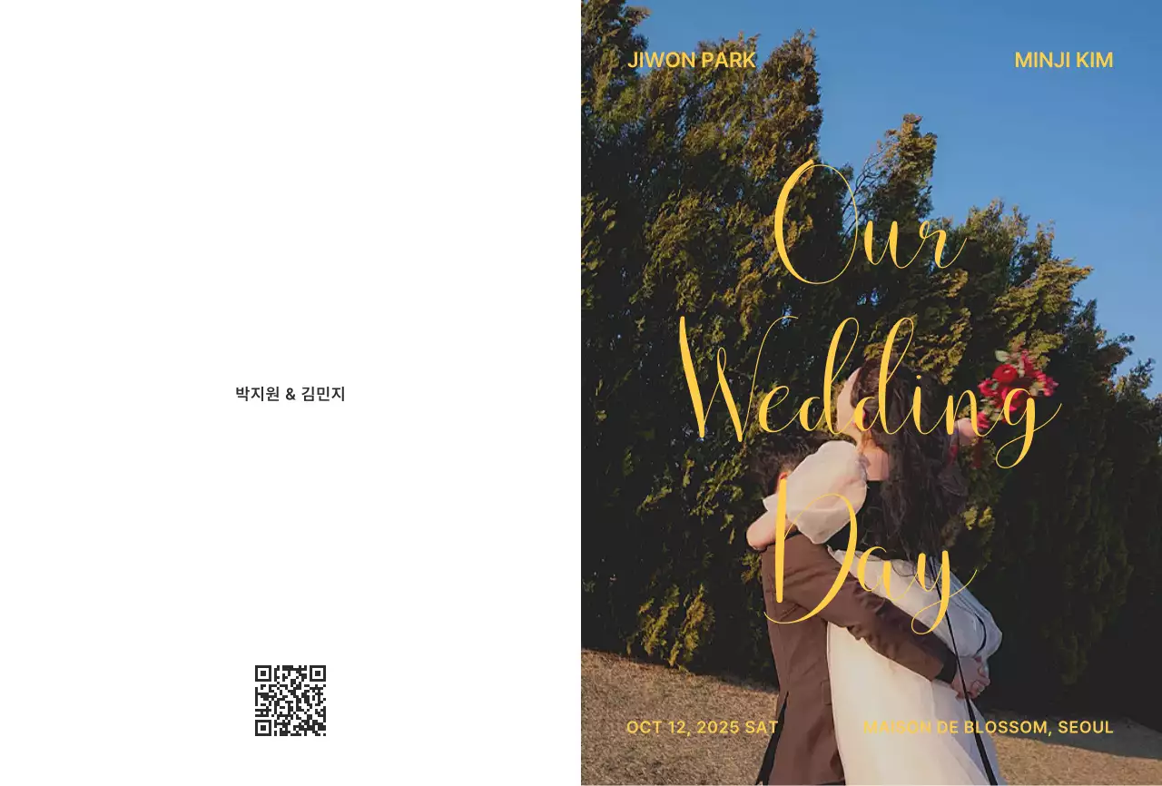 하늘색 우아한 결혼 초대장