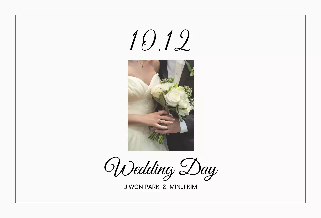 흰색 클래식 결혼 초대장