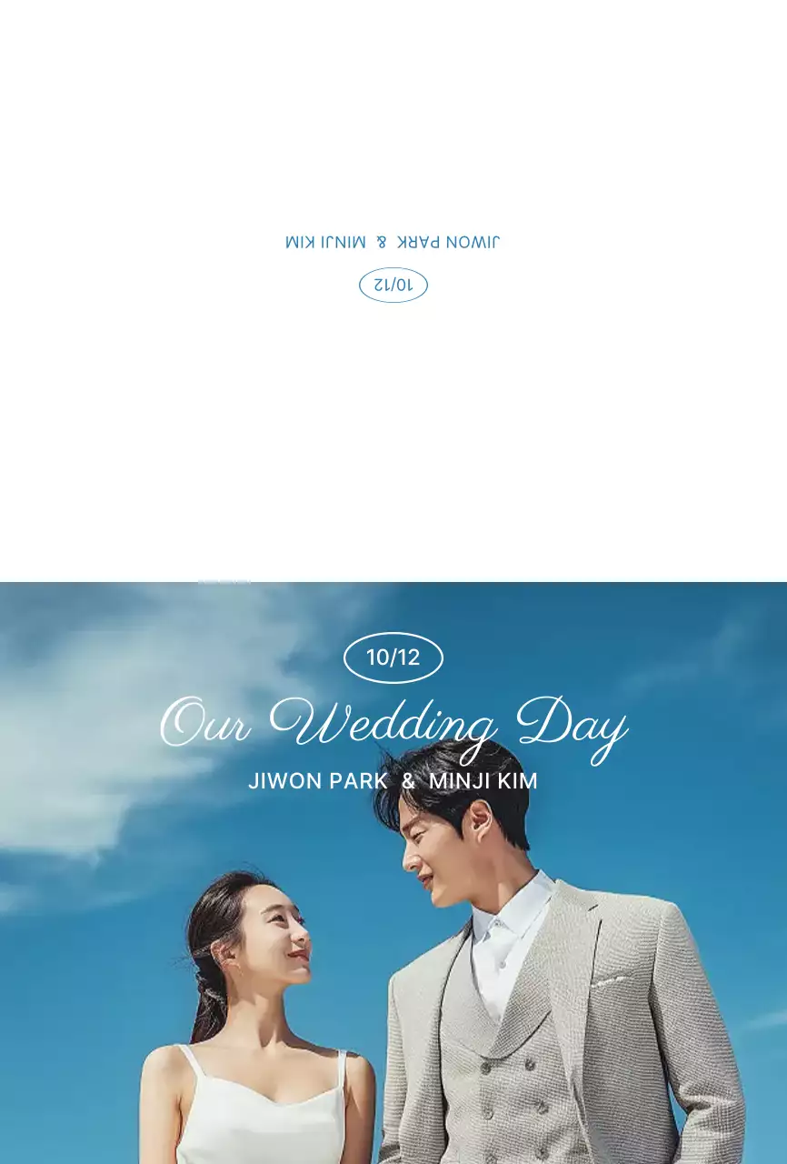 하늘색 세련 결혼 초대장