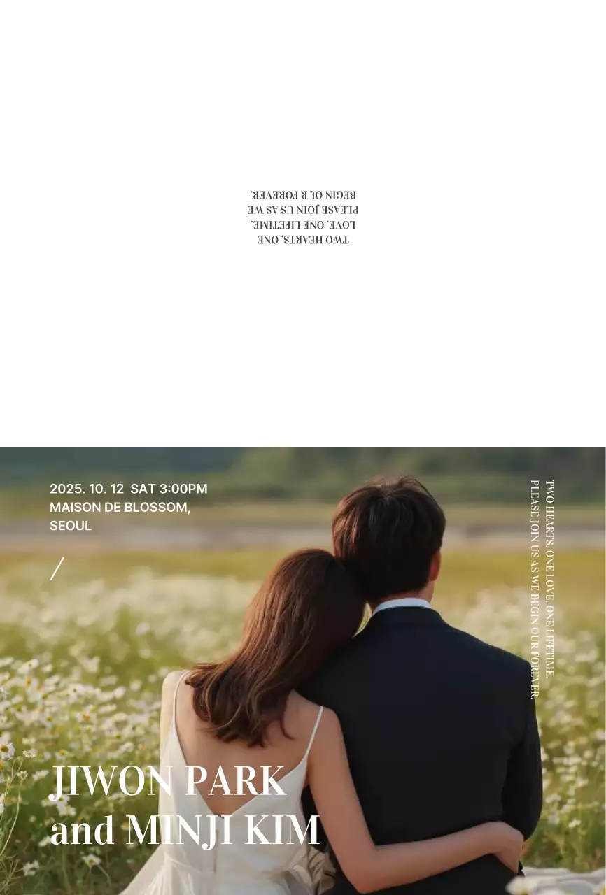 초록 우아한 결혼 초대장