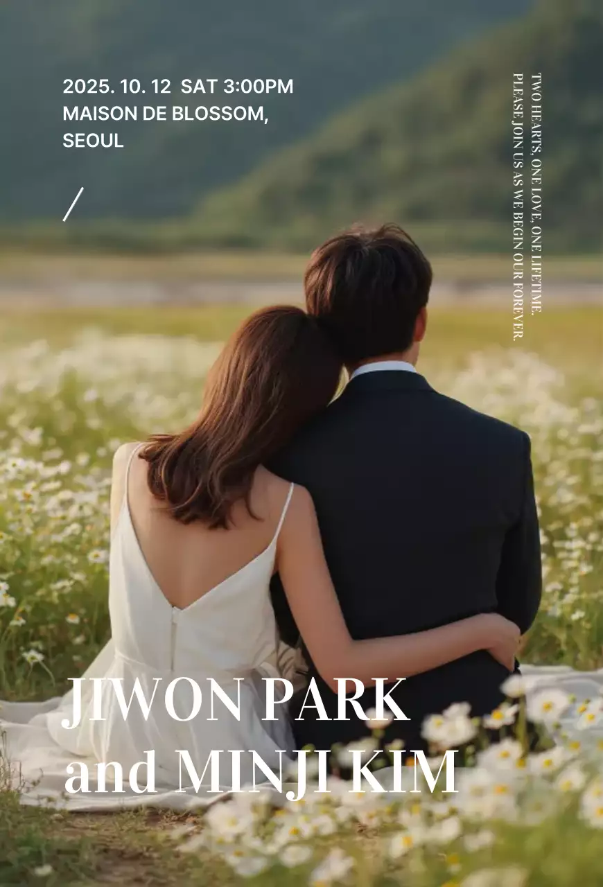 초록 우아한 결혼 초대장