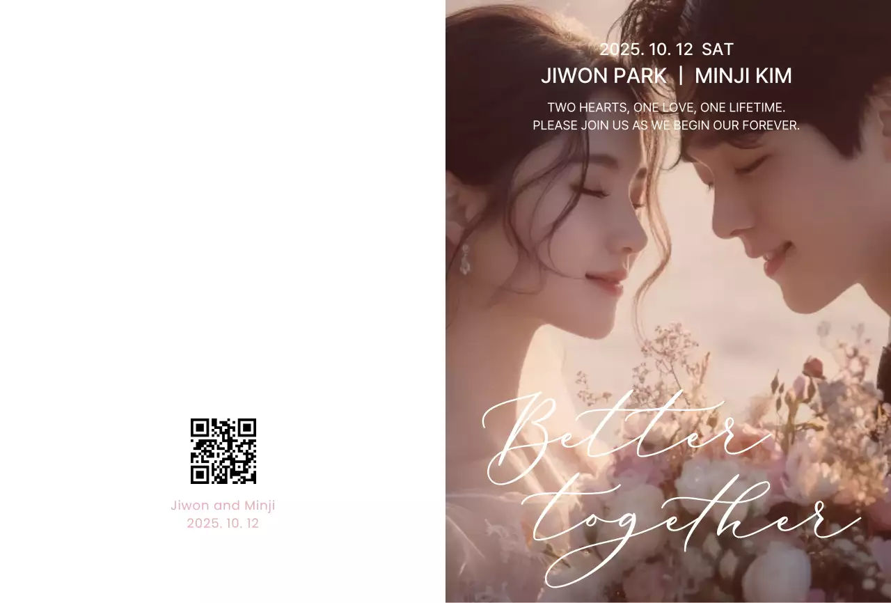 베이지 우아한 결혼 초대장